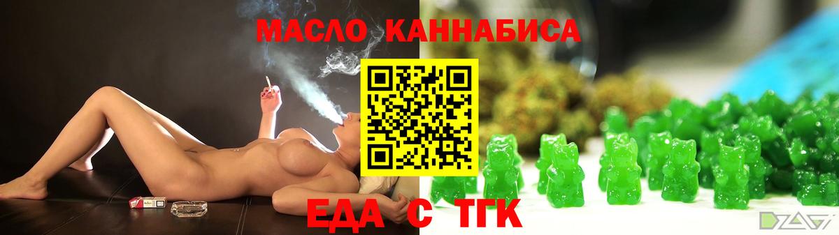 Canna-Cookies марихуана  Вход с VPN  Пыть-Ях 