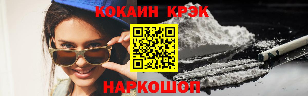 Пыть-Ях  Кокаин FishScale  даркнет сайт  Вход с VPN 