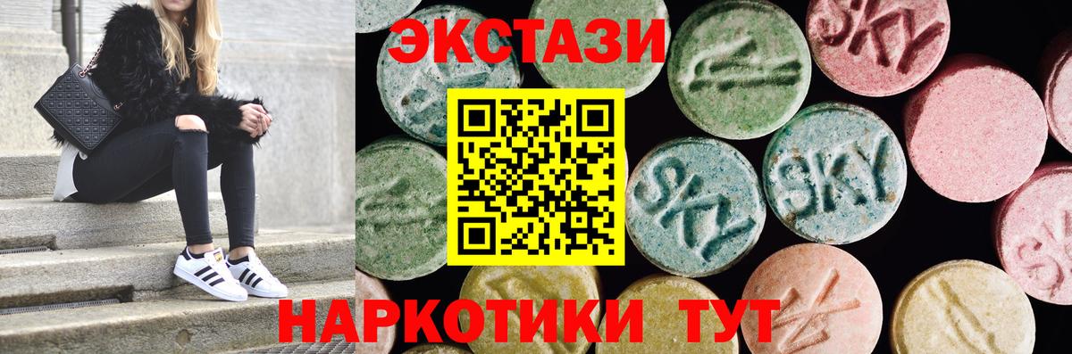 Пыть-Ях  Ecstasy TESLA  Вход с VPN 