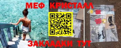 кокаин перу Бузулук
