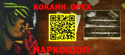 гидра Бугуруслан