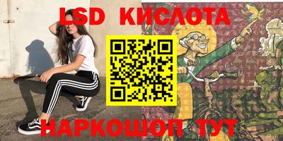 PSILOCYBIN Будённовск