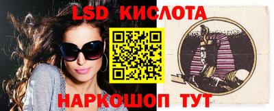 PSILOCYBIN Будённовск