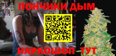 кокаин перу Бузулук