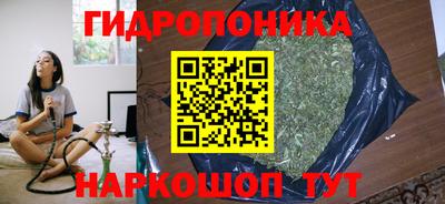 гидра Бугуруслан