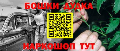 кокаин перу Бузулук