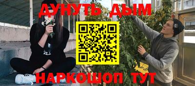 кокаин перу Бузулук