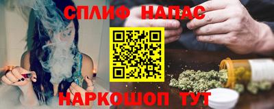 гидра Бугуруслан