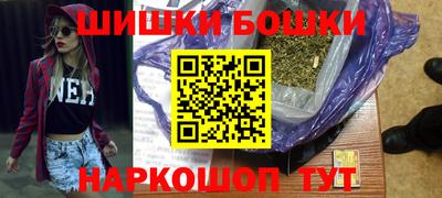 кокаин перу Бузулук