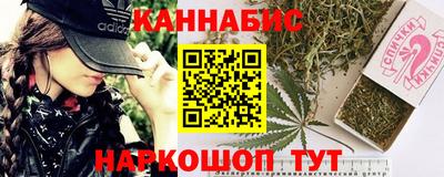 гидра Бугуруслан
