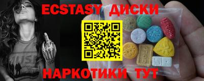 гидра Бугуруслан