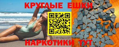 гидра Бугуруслан