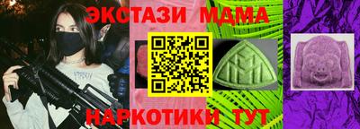 гидра Бугуруслан