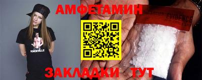 гидра Бугуруслан