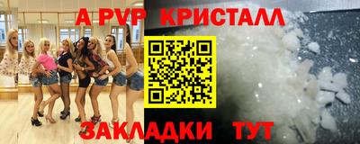 гидра Бугуруслан