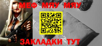гидра Бугуруслан