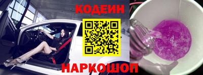 кокаин перу Бузулук