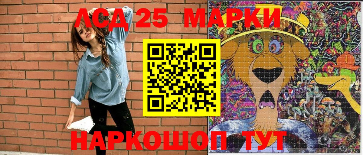 Наркотические марки 1500мкг  Вход с VPN  Пыть-Ях 