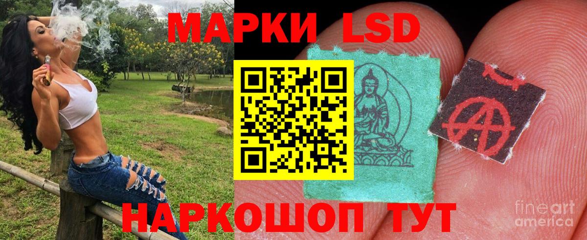 Марки N-bome 1500мкг Пыть-Ях
