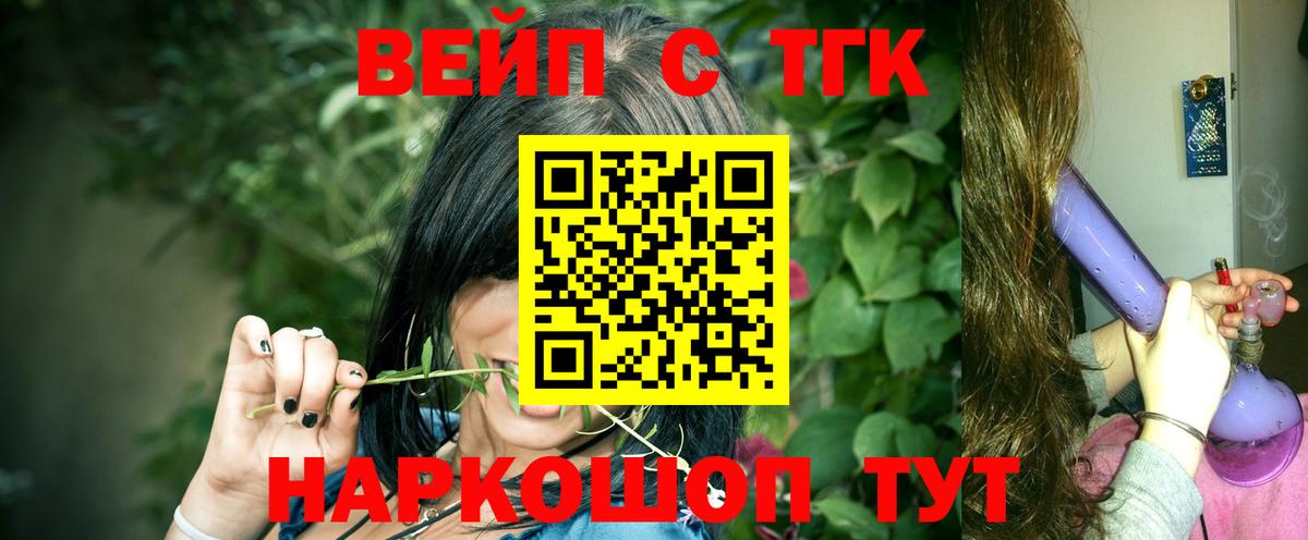 ТГК Wax Пыть-Ях