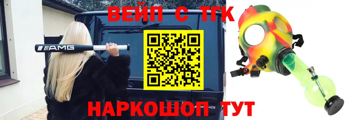 Пыть-Ях  Дистиллят ТГК THC oil  ТГК THC oil  Вход с VPN 