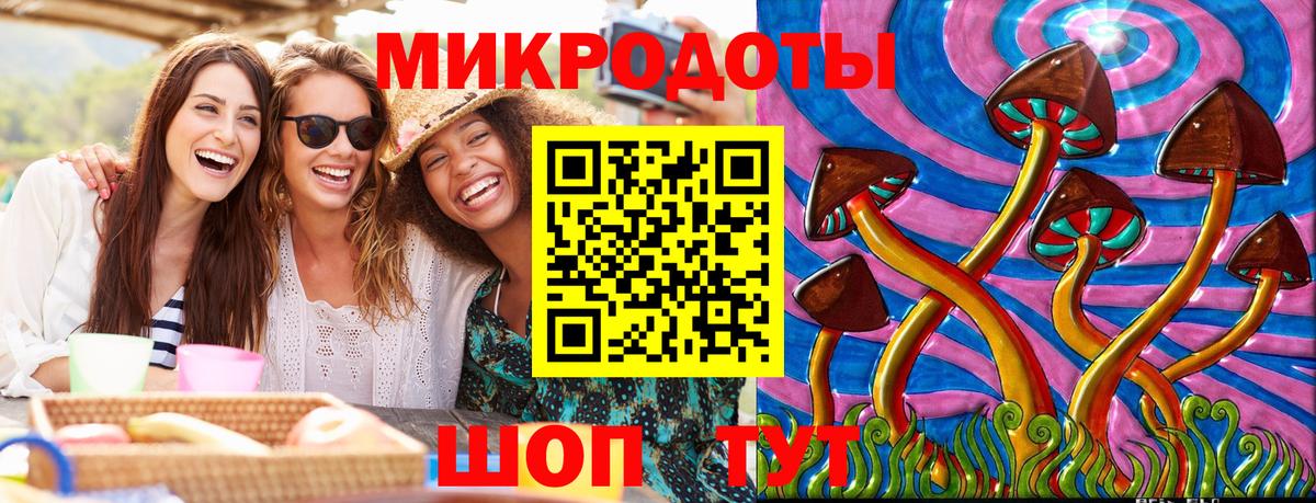 Галлюциногенные грибы GOLDEN TEACHER Пыть-Ях
