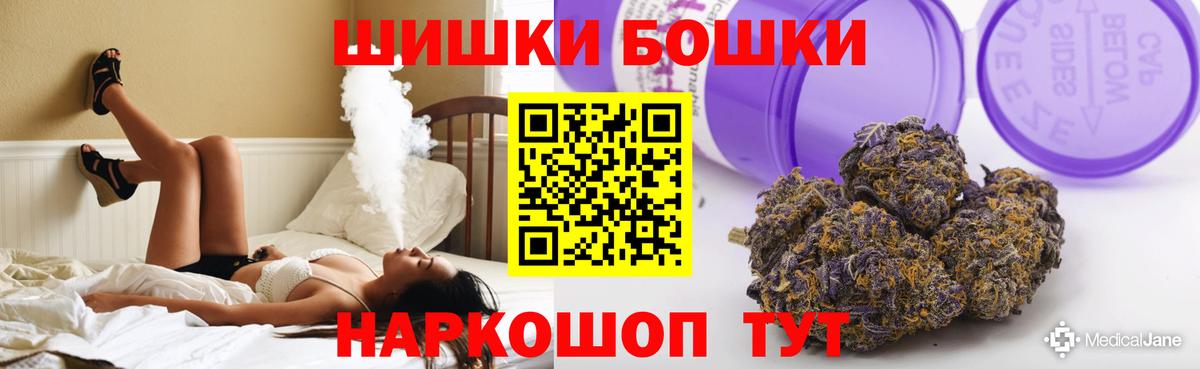 Конопля конопля Пыть-Ях