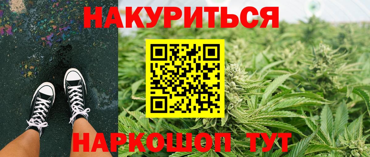 Бошки марихуана Bruce Banner  Вход с VPN  Каннабис MAZAR  Пыть-Ях  Канабис марихуана 
